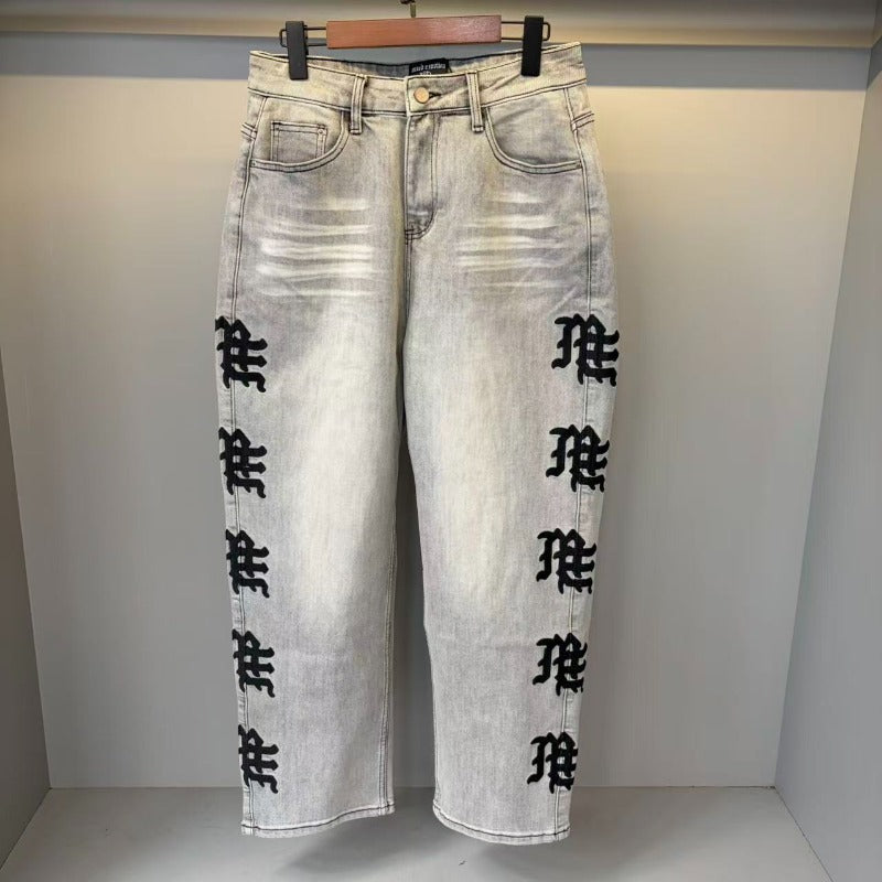 Mixed Emotion Sweatpants