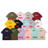 Drew house tshirt r collection d@ew rubberized letter crew neck short sleeve tee