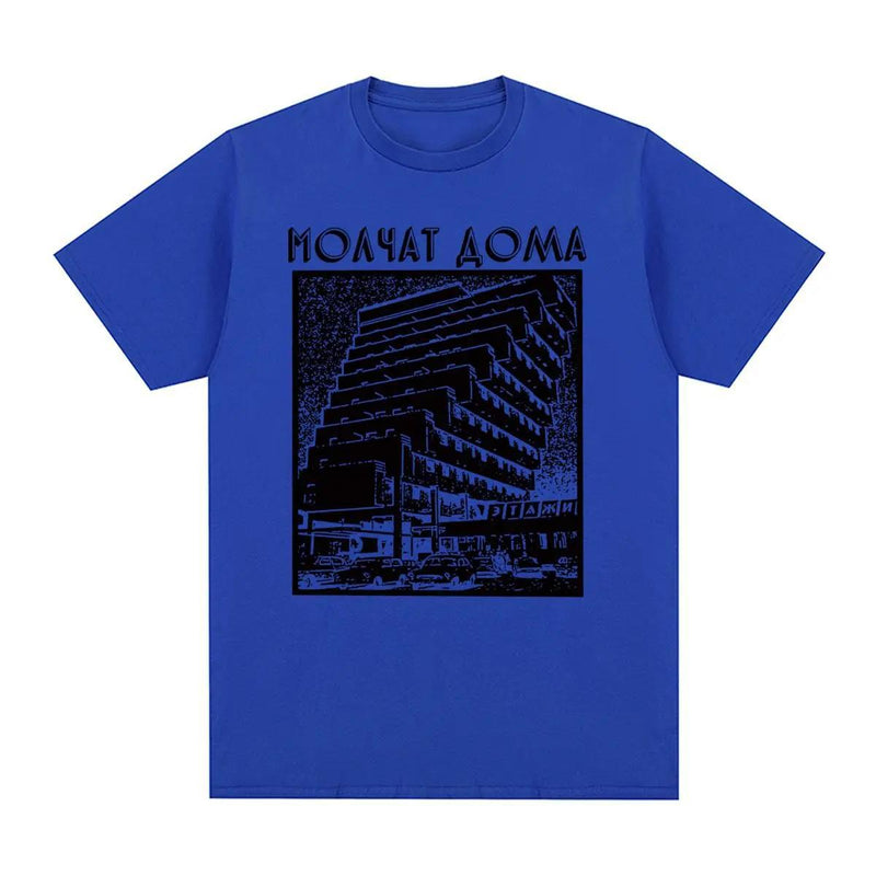 Molchat Doma Vintage Print Pattern Classic Graphic Art Men's