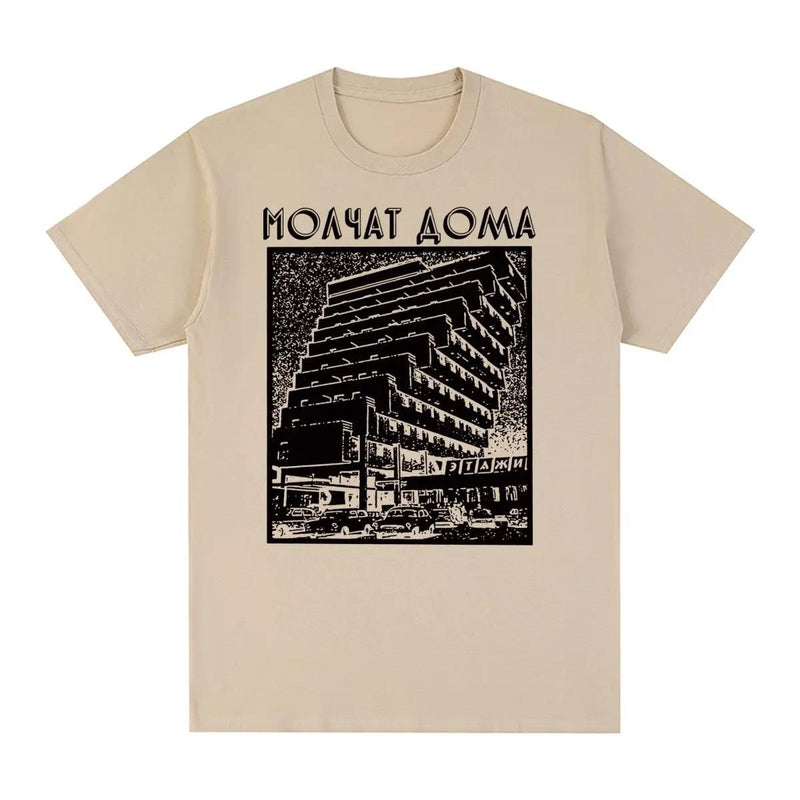 Molchat Doma Vintage Print Pattern Classic Graphic Art Men's