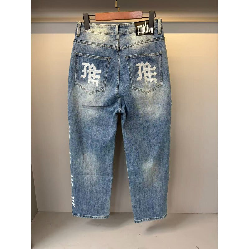 Mixed Emotion Sweatpants