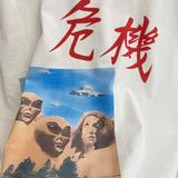 saint m t shirts s.m crisis letter graphic crew neck pullover short sleeve t-shirt